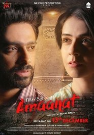 Poster Amaanat 2019