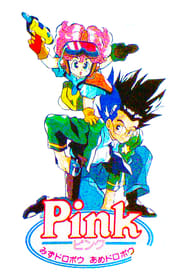 Poster Pink - Water Bandit Rain Bandit 1990