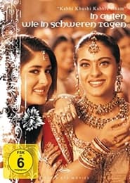 आर्मी (1996)