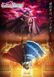 7th Time Loop: The Villainess Enjoys a Carefree Life Married to Her Worst Enemy! Season 1 10