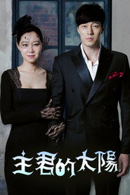 Master's Sun Season 1 6