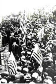 Metropoles 1975 Δωρεάν απεριόριστη πρόσβαση