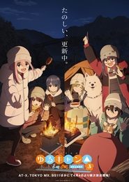 Yuru Camp Season 3 Episode 1