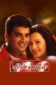 Poster Minnale 2001
