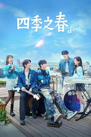 Spring of Youth poster