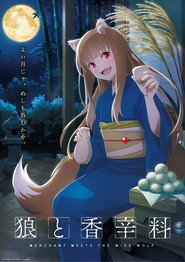 Spice and Wolf: MERCHANT MEETS THE WISE WOLF Season 2 7