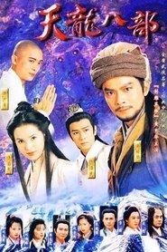The Demi-Gods and Semi-Devils The Demi-Gods and Semi-Devils