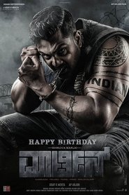 Martin (Tamil Dubbed)