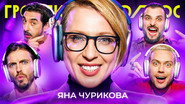 Episode 121