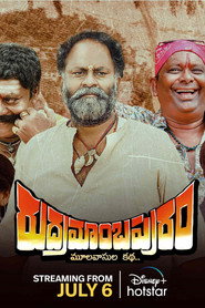 Rudramambapuram постер