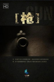 The Gun poster