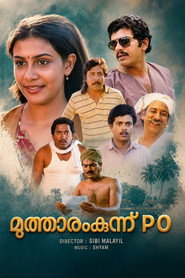 മുത്താരംകുന്ന് പി.ഒ.