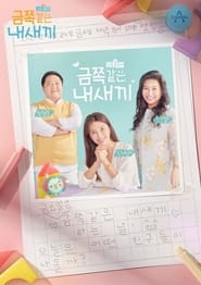 My Golden Kids s01 e01