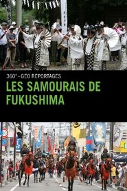 Poster for Les Samourais de Fukushima