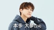 Episode 88