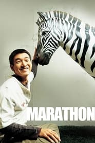 Poster Marathon 2005