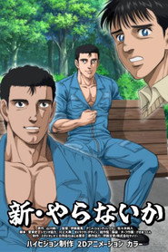 Junichi Yamakawa Anime Theater Uncensored