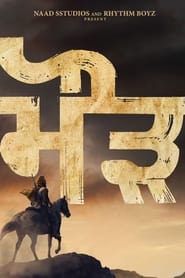 Maurh – Lehndi Rutt De Nayak (2023) Dual Audio [Hindi & Punjabi] WEB-DL 480p, 720p & 1080p