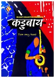 Ambedkarite Artist Kadubai (1970)