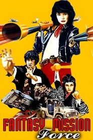 Poster for Fantasy Mission Force