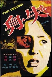 Poster The Virgins 1973