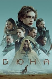 Дюна (2021) Дюна (2021)