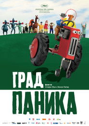 Град Паника (2009)