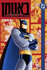 באטמן: איש העטלף עונה 1 פרק 13 לצפייה ישירה