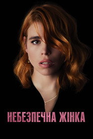 Небезпечна жінка / Rare Beasts (2021) TMDB poster