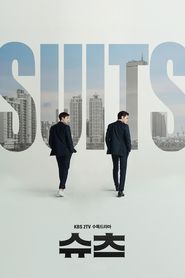 Suits (2018)