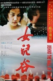 Poster Penitentiary Angel 1996
