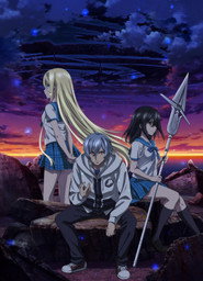 Strike the Blood Strike the Blood IV 14
