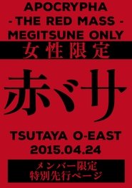 Poster BABYMETAL APOCTYPHA - The Red Mass - Live at Tsutaya O-East 2015