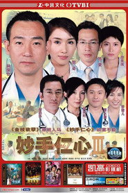 Healing Hands poster