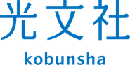 Logo for Kobunsha Logo for Kobunsha