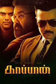 Kaappaan 2019 Kaappaan 2019
