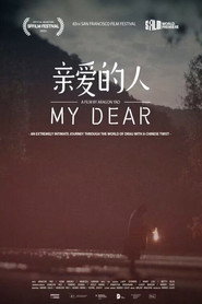 Image My Dear (2022)