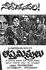 Poster Aaptha Mithrulu 1963