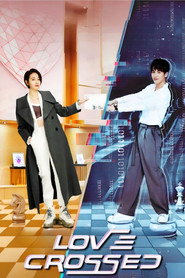 Love Crossed (2021)