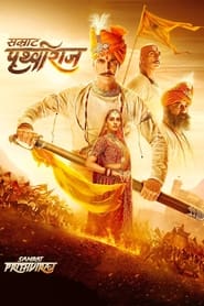 Samrat Prithviraj 2022 Full Movie Download Hindi & Multi Audio | AMZN WebRip 2160p 1080p 720p 480p