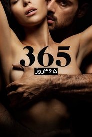 ۳۶۵ روز (2020)
