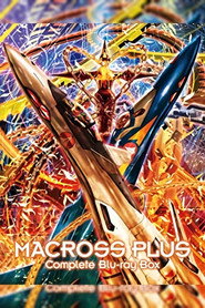 Macross Plus poster