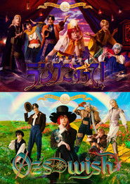 Stage Dramatica SPECIAL ACT