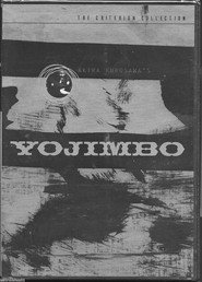 Охоронець постер