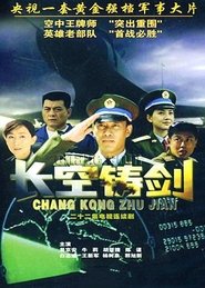 Poster 长空铸剑 - Season 1 Episode 19 : Episode 19 2004