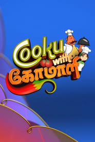 Poster Cooku with Comali - Season 2 2024