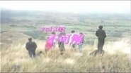 Episode 152