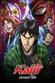 Poster for Kaiji: Against All Rules