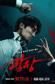 Sem Piedade: Season 1