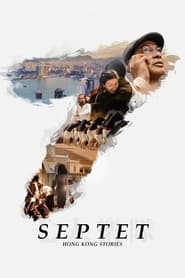 Septet The Story of Hong Kong